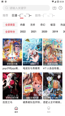 FREEOK免费追剧 - 高清影视在线观看APP Hero图