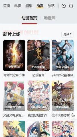 FREEOK免费追剧 - 高清影视在线观看APP Hero图