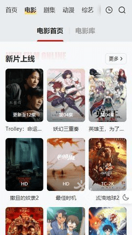 FREEOK免费追剧 - 高清影视在线观看APP Hero图